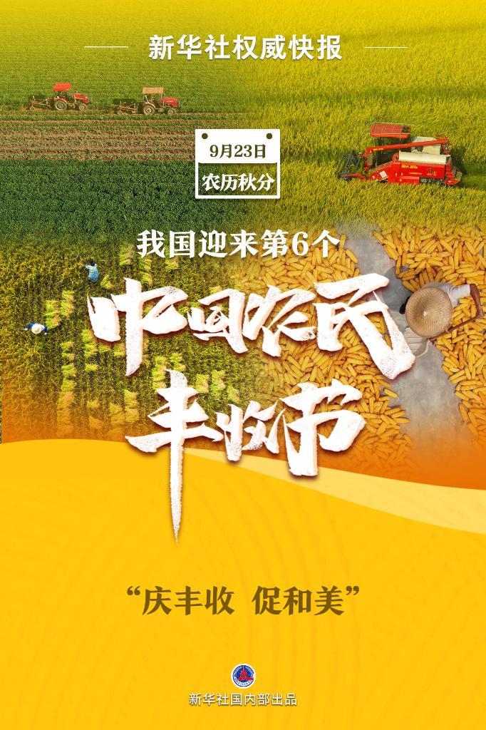 赌博平注制胜